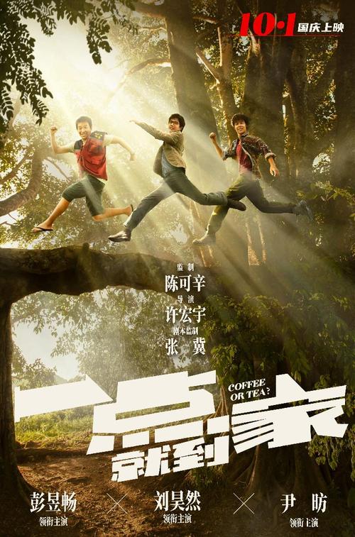 做假公证书什么罪